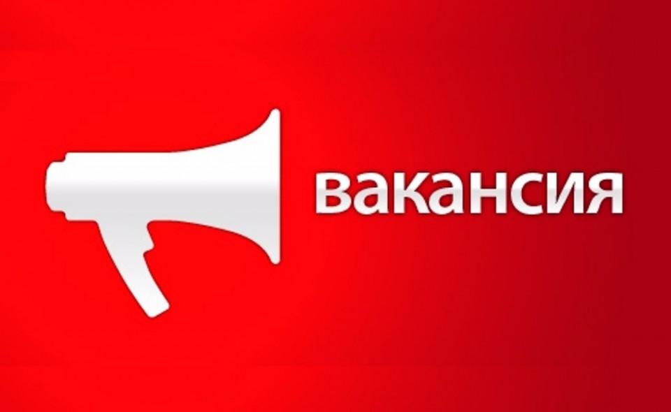 Объявлен конкурс на замещение вакантной должности управляющего делами администрации