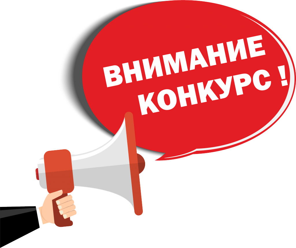 Объявлен конкурс на замещение вакантной должности Заместитель главы администрации МР «Тляратинский район»